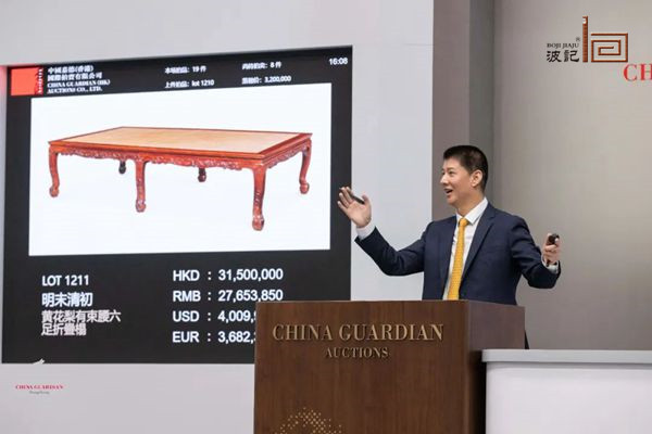 【嘉德香港•春拍】43轮激烈竞价！一张折叠榻以3666万港元成交！