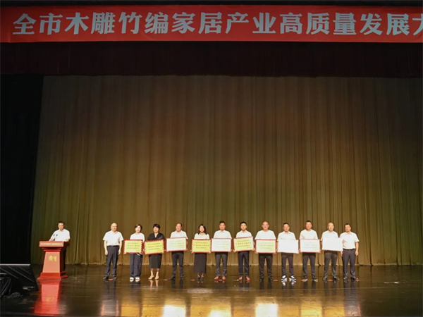 888集团平台
红木 888集团平台
红木