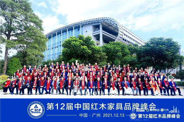 888集团平台
红木董事长陆飞跃荣获“2021红木家具十大风云企业家”