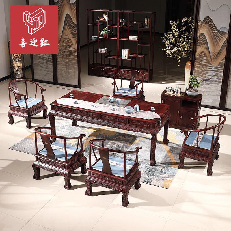 金狮茶台