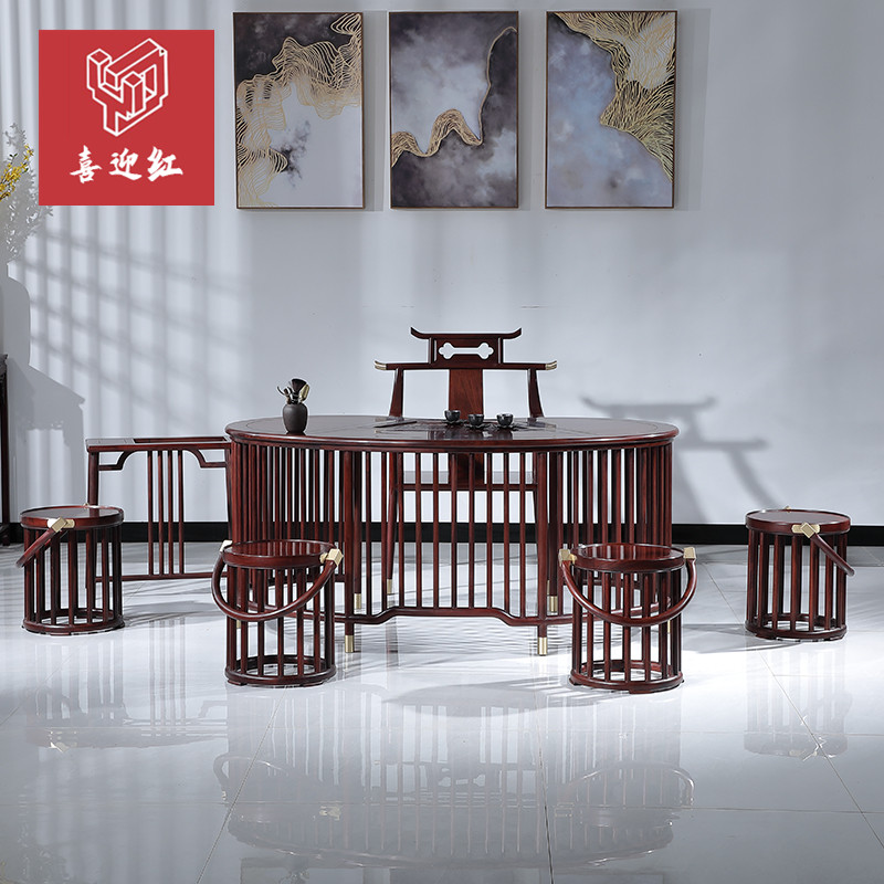 金狮茶台